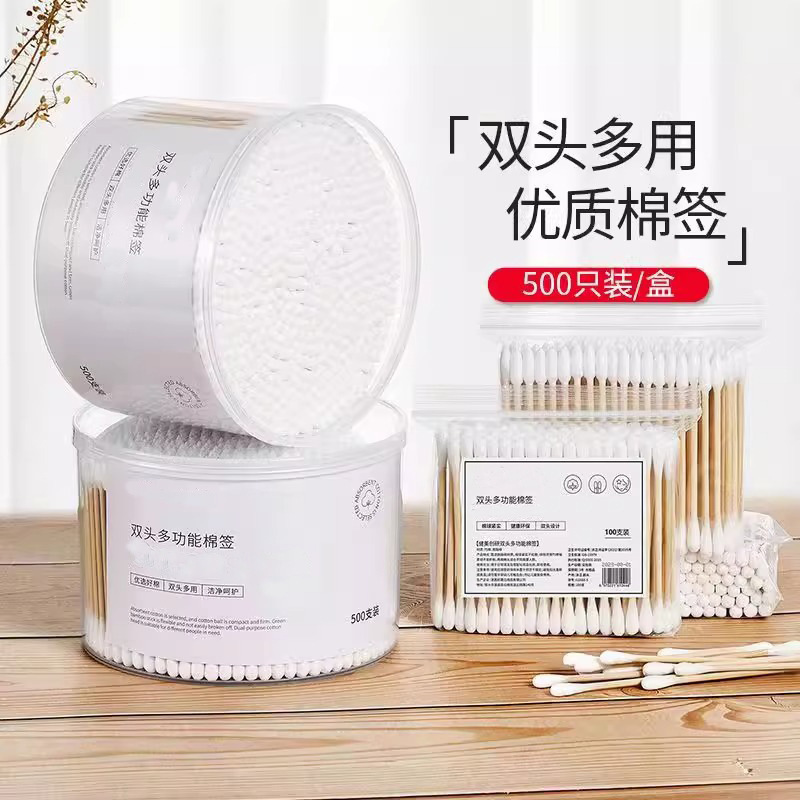 綿棒工場、使い捨て化粧綿棒、耳かき用両頭竹棒、綿棒袋、箱入り、メーカー直送|undefined