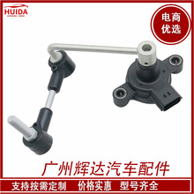 ������·�����⳵�� ANR4687 �����߶ȴ�����