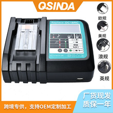 �m���makita����늄ӹ���14.4-18V�늳�  ����������DC18RC
