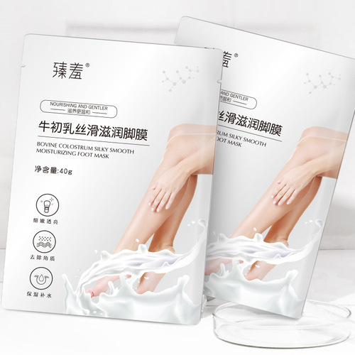 Zhenshy Niacinamide Cat Claw Hand Mask Exfoliating Foot Mask Rejuvenating Moisturizing Whitening Manicure Hand Mask Manufacturer Wholesale