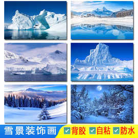冬天雪山雪景海报画冰岛山川风景图片客厅房间卧室走廊装饰墙贴画