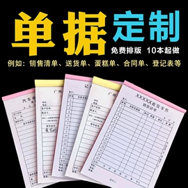 宣传单/海报;不干胶标签;宣传画册