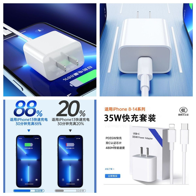 30W adecuado para Apple Cargador iPhone14/13/12 conjunto de cable de datos 35WPD baja temperatura carga rápida genuina