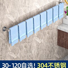 免打孔毛巾架挂杆304不锈钢毛巾杆单杆加长卫生间厕所浴室置物架