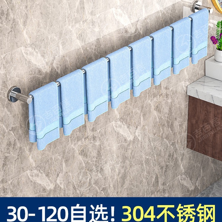 免打孔毛巾架挂杆304不锈钢毛巾杆单杆加长卫生间厕所浴室置物架|undefined