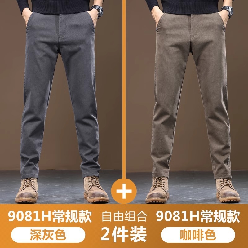 男士休闲裤秋冬厚款修身直筒半松紧高腰弹力西装裤加绒长裤子男款|undefined