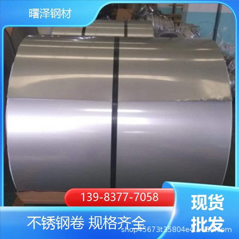 现货供应 316不锈钢卷 430不锈钢板 冲压折弯 库存充足