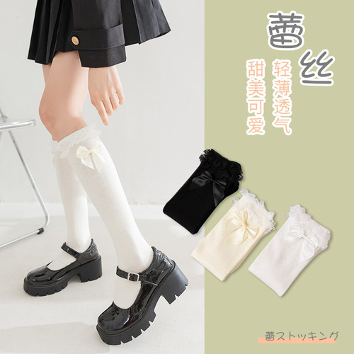 White lace lolita calf socks jk socks women's mid-calf long lace Japanese white cotton socks half-leg lolita