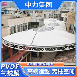 钢膜结构帐篷PVDF膜材顶棚大型商场体育馆展览钢膜结构观景棚厂家
