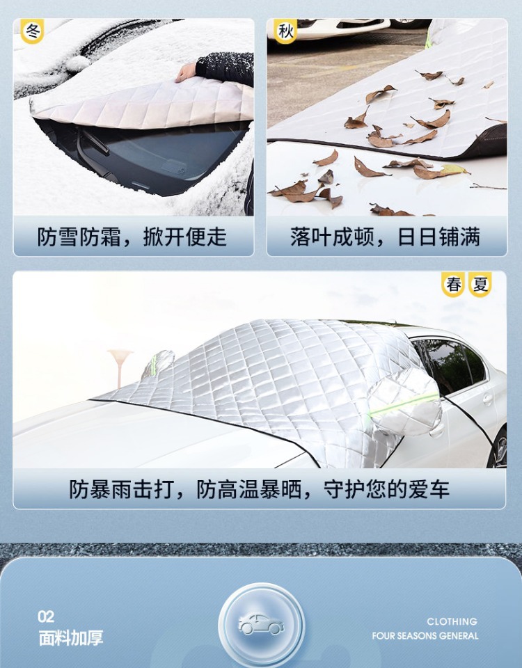 Car Snow Cover Windshield Frost Protector Winter Car Window Cover