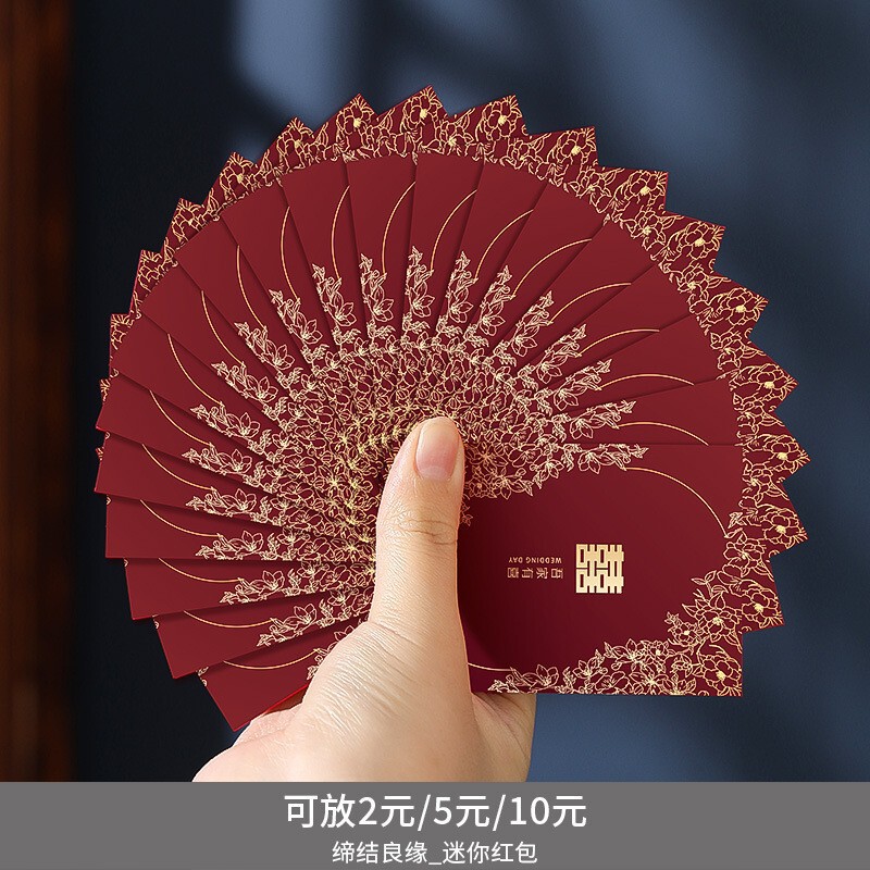 赤包結婚専用2025新型結婚式が結婚して門戸をふさいでいるのは、おめでたいバッグのミニ赤包袋卸売りである|undefined