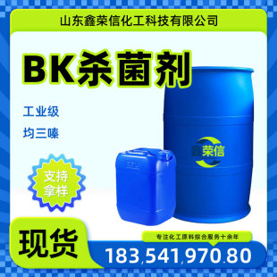 BK���������I�������;����ѭ�hˮ���������켈�T�� BK������
