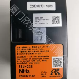ESUS-23R Japan Riken Gas Detector GD-70D Датчик