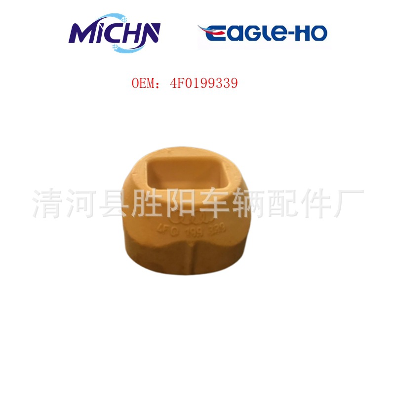 4F0199339 para soporte de motor de automóvil Audi A4 A6L para amortiguadores de goma de parada