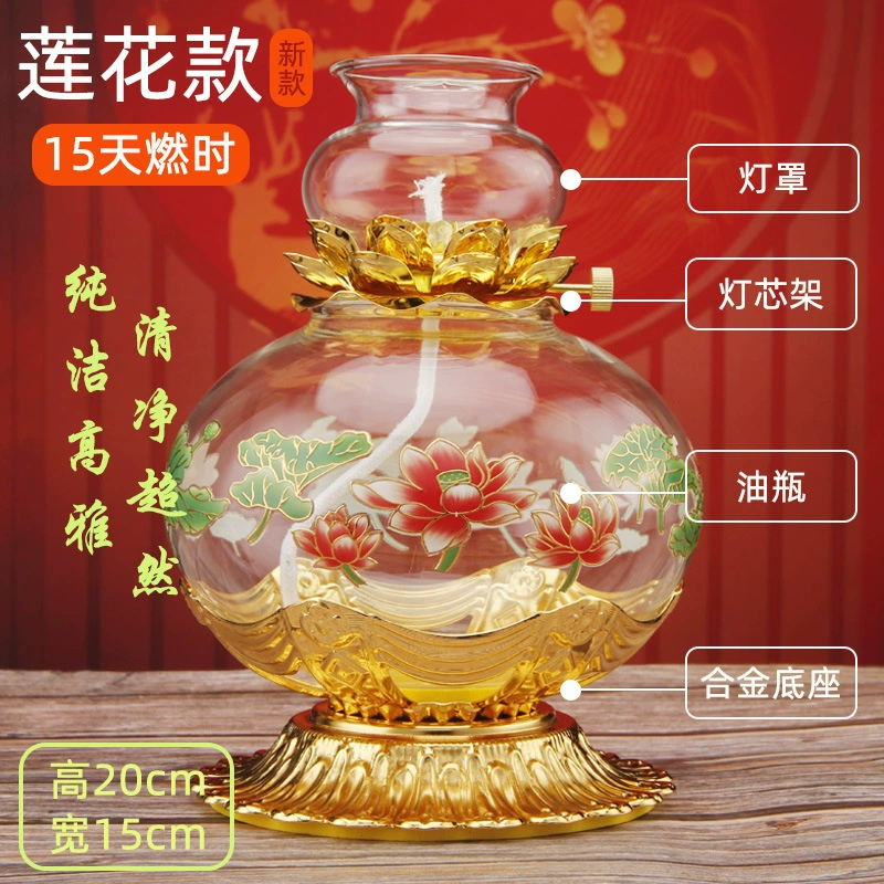 Для Будды, светильника Ghee Lantern Bosom 供 卍 Family с фонарем Changming Lantern, чтобы гарантировать, что ветроустойчивые стеклянные сплавы большой емкости лотосовые масляные лампы