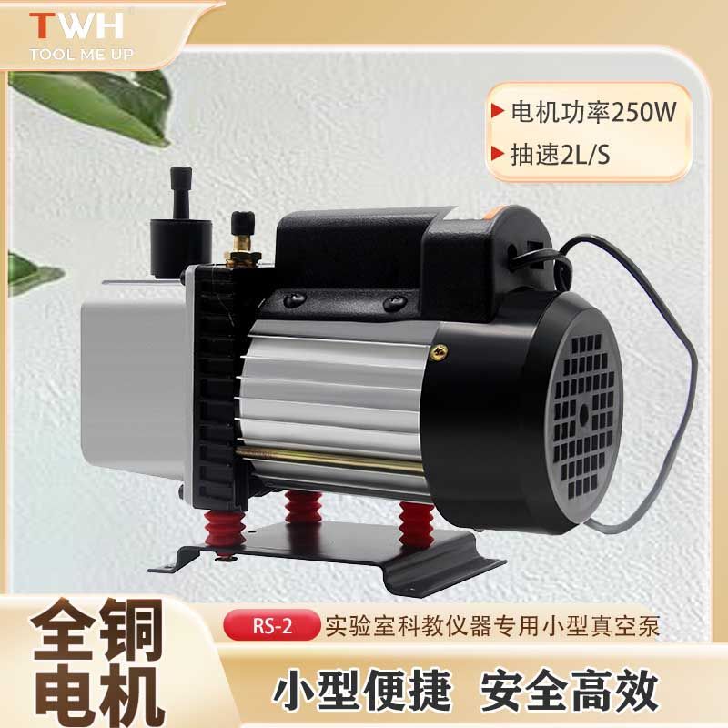 怀化哪里有批发真空泵？1.8升真空泵,1.8升真空泵