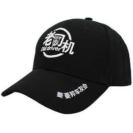 帽子广告帽印logo旅游帽网帽学生帽棒球帽刺绣防晒帽子鸭舌帽批发