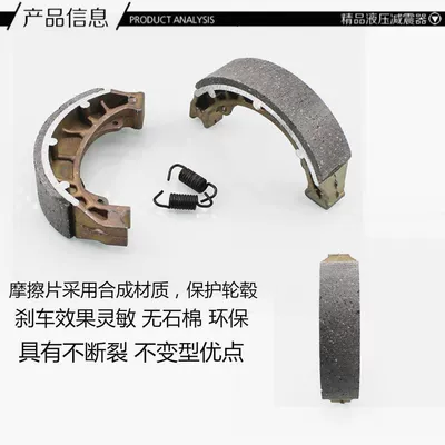 shoe block brake pad, Tormoz supportları