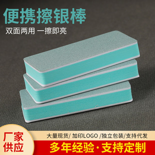 Gold and Silver Jewelry Mini Wipe Silver Stick Sponge Polishing Board Wen Play Nail Polishing Stick Nail Wax Jade Polishing Stick
