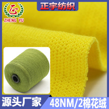�޻��q�޼�������48NM/2����ë�R��ë�طNѩ�᠖��ʽ������������