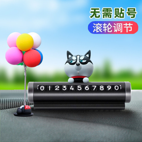 3D Cartoon Roller Temporary Parking Sign Creative Car Moving Number Contact Card Cute Car Moving Contact Number Plate