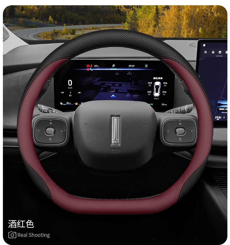 2025 Wei Brand Alpine Steering Wheel Cover Wei Brand Alpine 7 8 9 Blue Mountain Intelligent Driving Edition Special Ultra-Thin Handlebar Cover