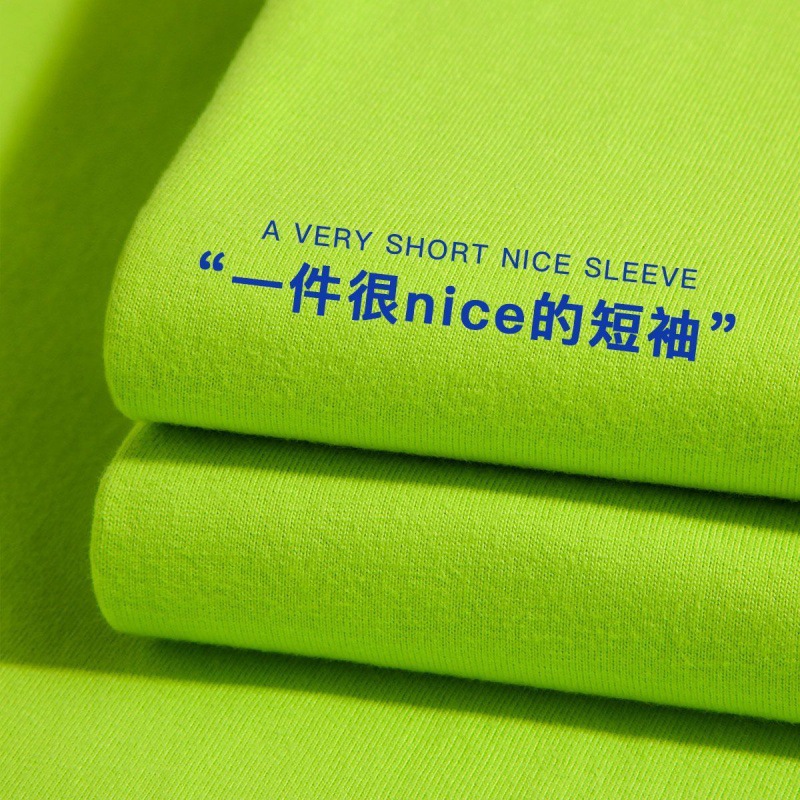 夏季荧光绿T恤 果绿色湖绿色纯棉百搭短袖外穿薄荷绿色T恤男上衣