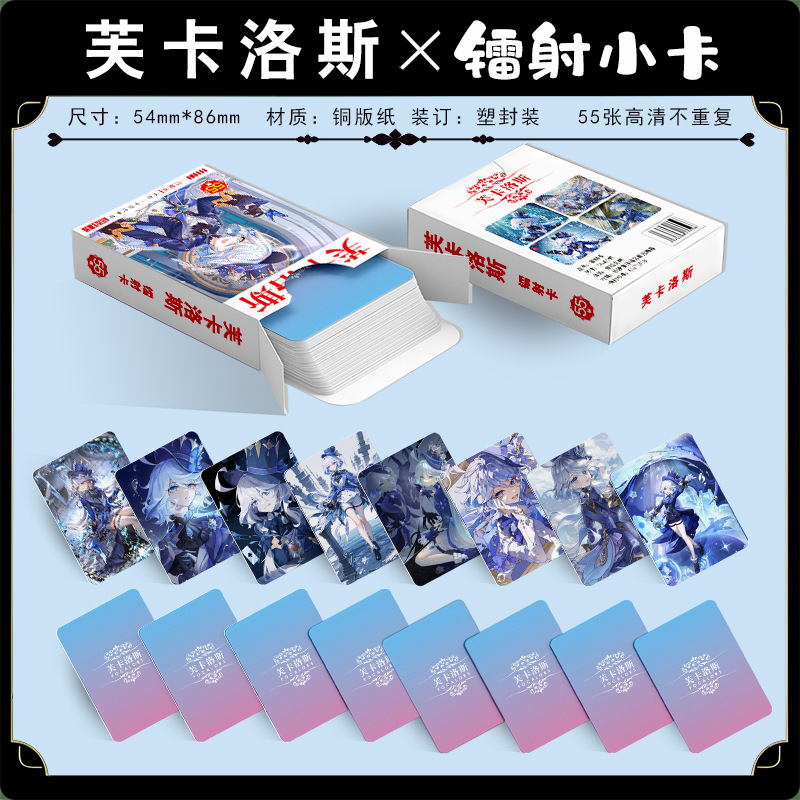 批发百款明星动漫镭射小卡55张高清LOMO卡赵露思白鹿韩漫镭射小卡|undefined