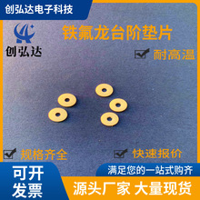 �F����̨�A�|Ƭ�͸ߜ���ĥ�^�����Ӿo�̼�����������M10*16*0.3/2