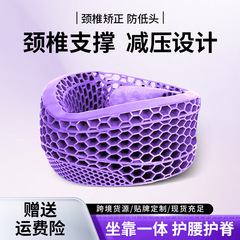 TPE 通気性スポーツネックサポートアーティファクト快適なオフィスマッサージハニカム滑り止めネックプロテクター屋外抗頚椎ネックプロテクター