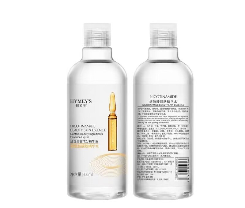 イメージ美ガラス尿アミン精華水湿布顔面補水潤い保湿スキンケア精華液大瓶化粧水|undefined