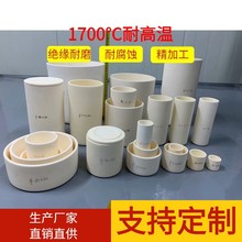 99%～99.3%氧化铝刚玉氧化锆陶瓷坩埚圆柱形各种规格型号厂家直销