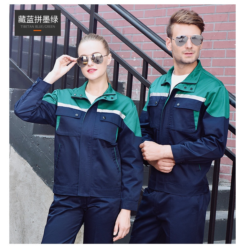 春秋长袖工作服套装男耐磨反光条劳保服厂服车间汽修维修工装上衣|undefined