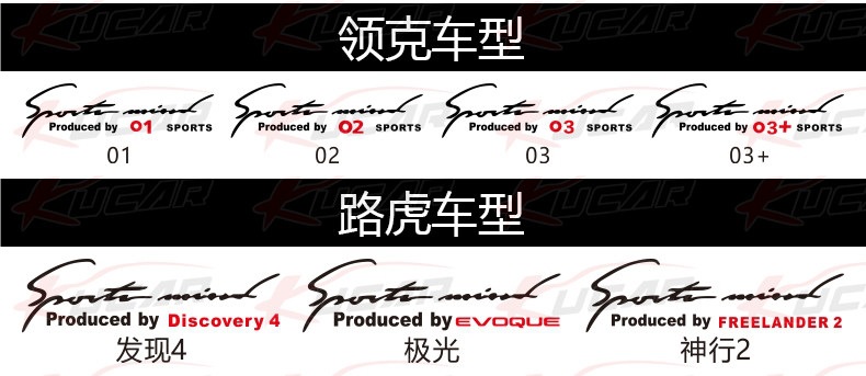 Car sticker for front hood, headlight eyebrow sticker, personalized engine hood English signature letter sports headlight decorative sticker