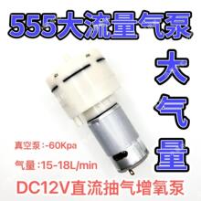 18L������555��ó����������5-12V�������x�C��ó����ձ�
