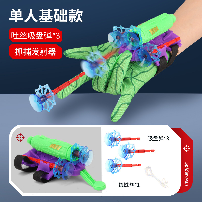 Green and purple launcher [standard configuration: 3 bombs]