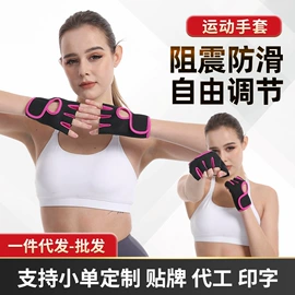 其他健身器材;骑行手套;运动护膝