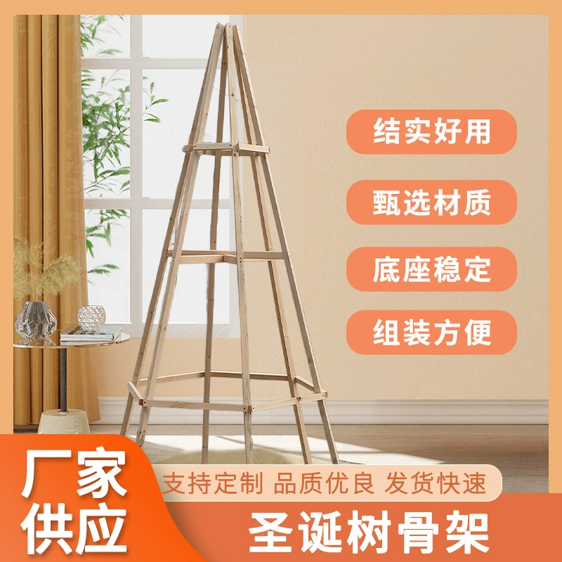 Рамка для рождественской елки из массива дерева, различные рождественские мероприятия, отель, гостевой дом, торговый центр, декоративная рамка для елки