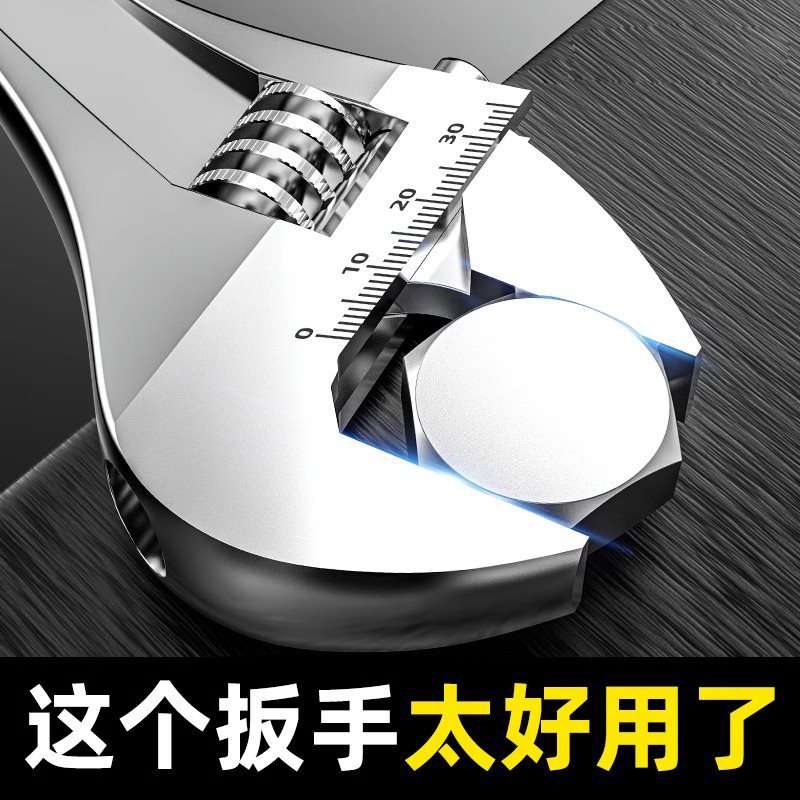 活动扳手工具大全活口板手大开口多功能板子活扳手扳子