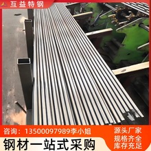 东莞现货W6Mo5Cr4V2高速工具钢棒 W6Mo5Cr4V2圆钢 6542圆棒零售