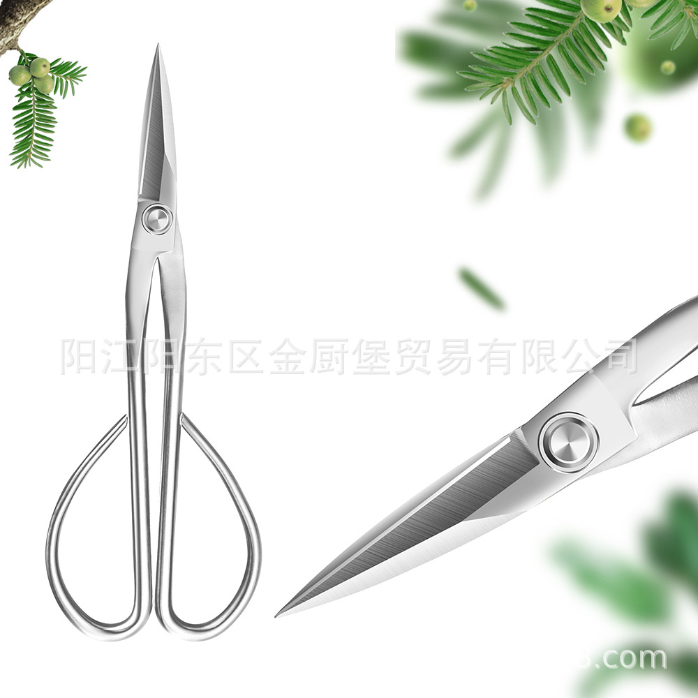 叶芽小枝剪花卉盆景修剪造型多用工具制作球节剪园林家用修枝剪