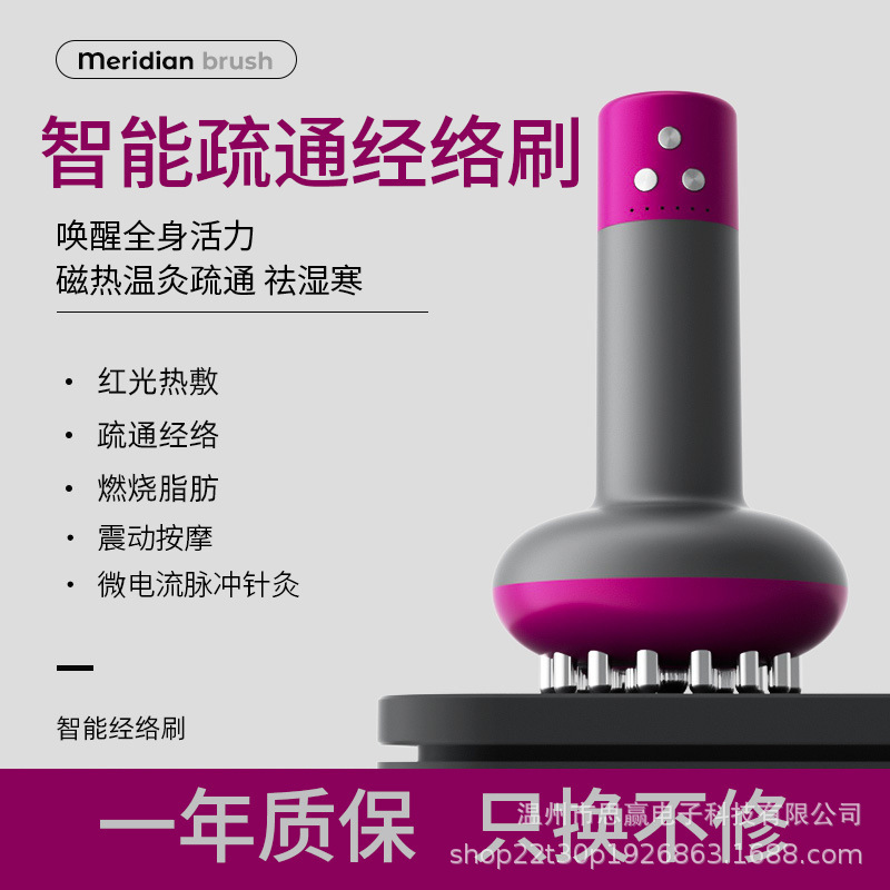 Electric Stone Scraping Board with Red Light Heat Therapy, Vibration Massage, Full Body Meridian-Clearing Massager, Scraping Sheet for Physiotherapy