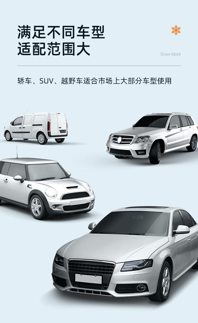 Car snow and frost protection cover, front windshield snow cover, sunshade, thickened sunshade half-cover car cover