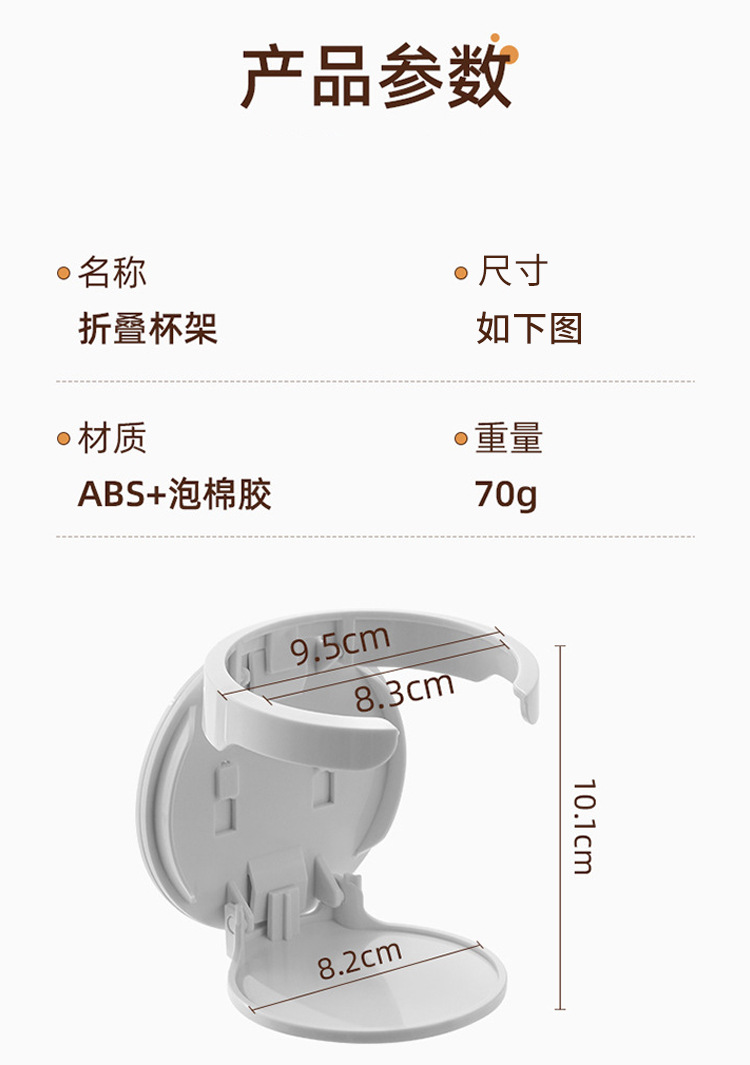 Wall-Mounted Water Cup Holder for Home Living Room Folding Cup Holder Cute Cartoon Office Car Water Kettle Cup Holder Storage Rack