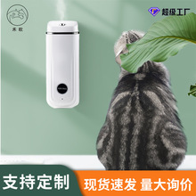 宠物自动除臭机只能定时除异味空气清新器猫狗厕所除臭喷香机批发