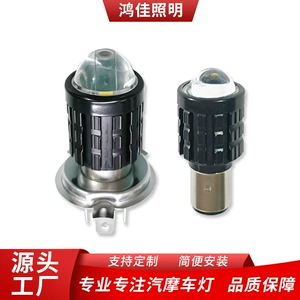Motorcycle Lens Headlight with Strong Bright Light, Motorcycle Led Headlight, Electric Vehicle Light with Built-In Front Headlight Bulb for Both High and Low Beams