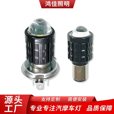 for Both High and Low Beams, Motorcycle headlights, headlights