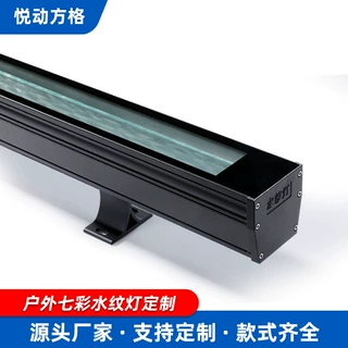 3d动态水波纹灯LED洗墙灯户外防水景观灯亮化水波纹灯跨境出口