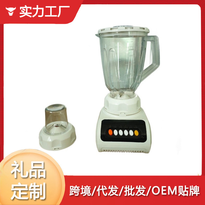 Cross-Border Multifunctional Food Processor for Home Use, 2-in-1 Blender, Grinder, Juicer, Electric Blender, Juice Maker Cross-Border Multifunctional Food Processor for Home Use, 2-in-1 Blender, Grinder, Juicer, Electric Blender, Juice Maker