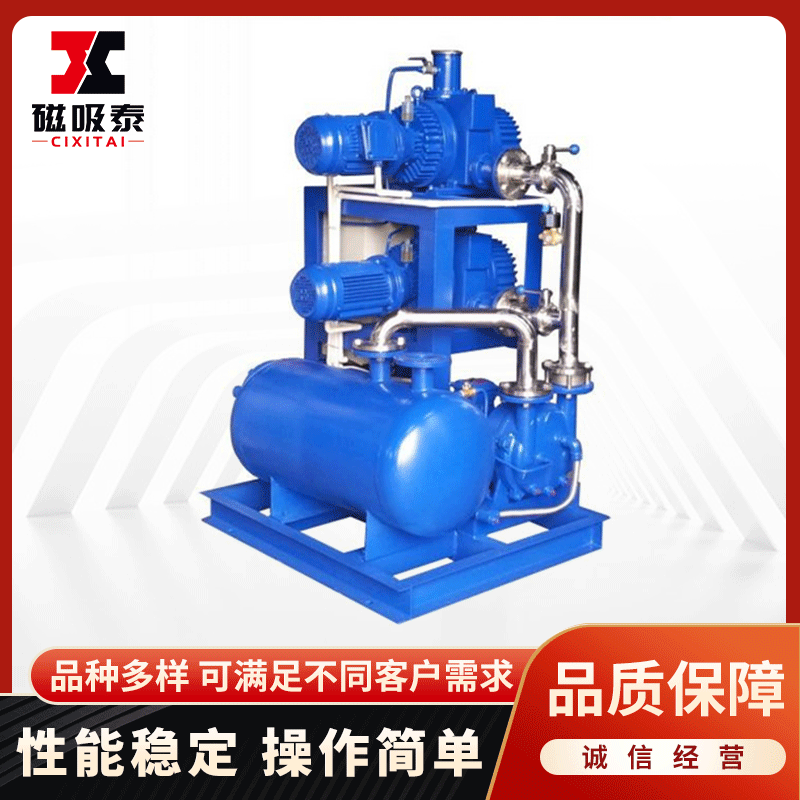 销售供应罗茨水环真空机组 水环真空机组 没油真空机组
